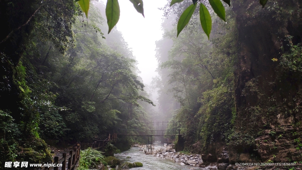 黑山谷