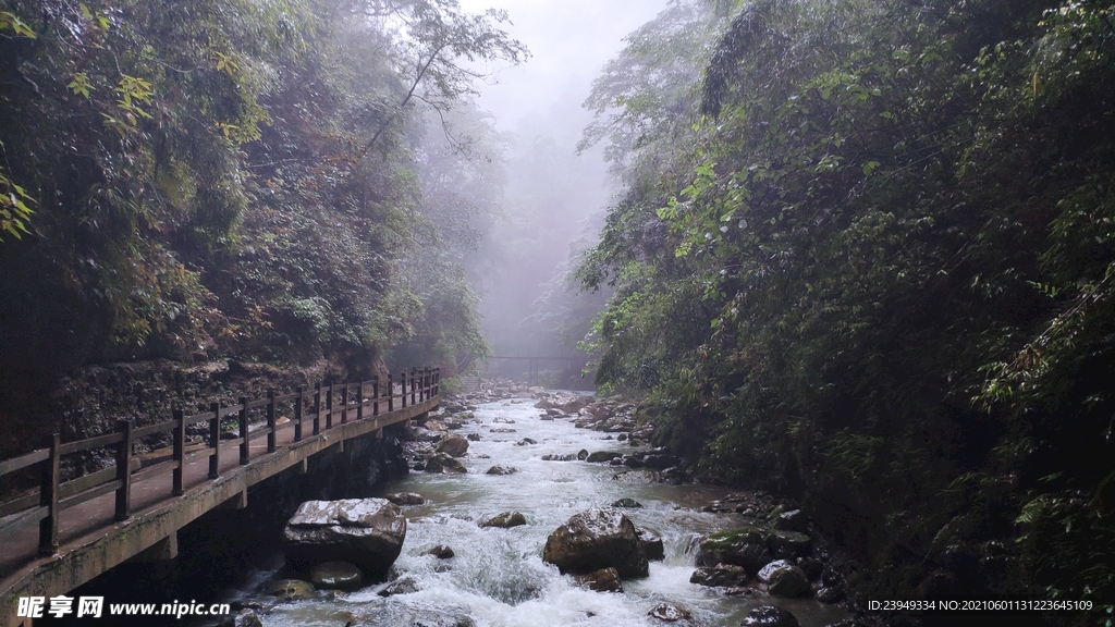 黑山谷
