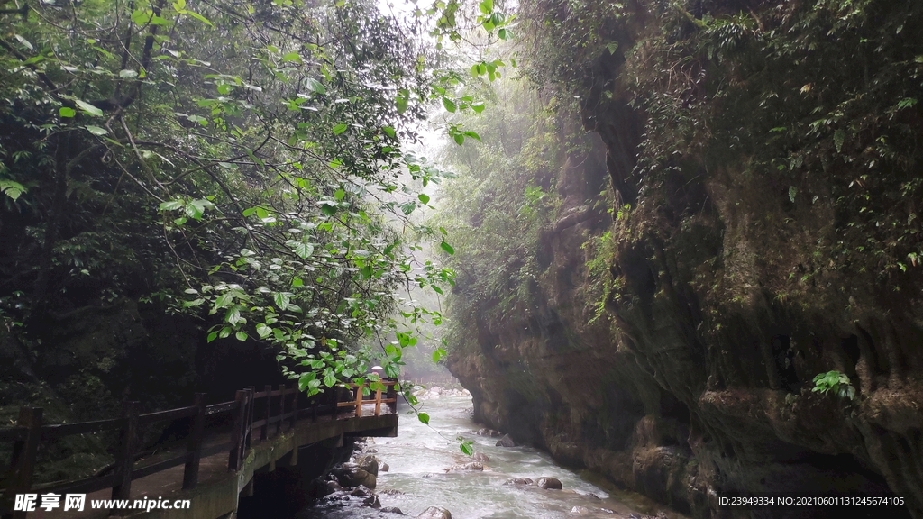 黑山谷
