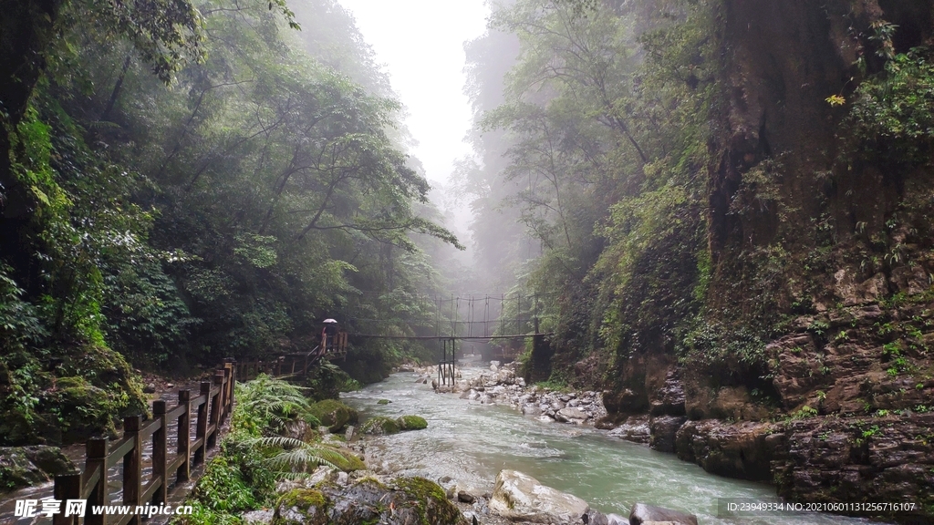 黑山谷