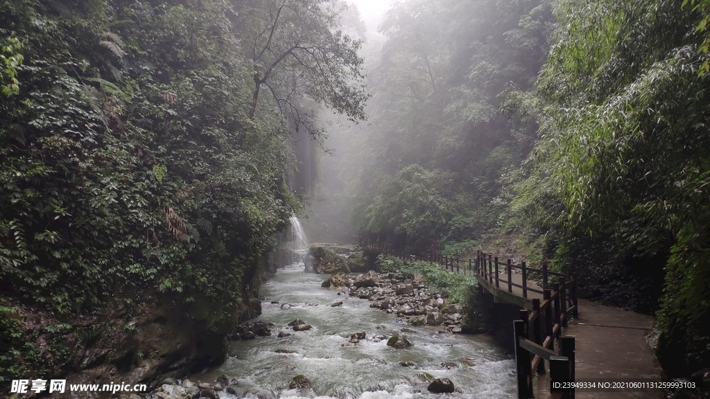 黑山谷