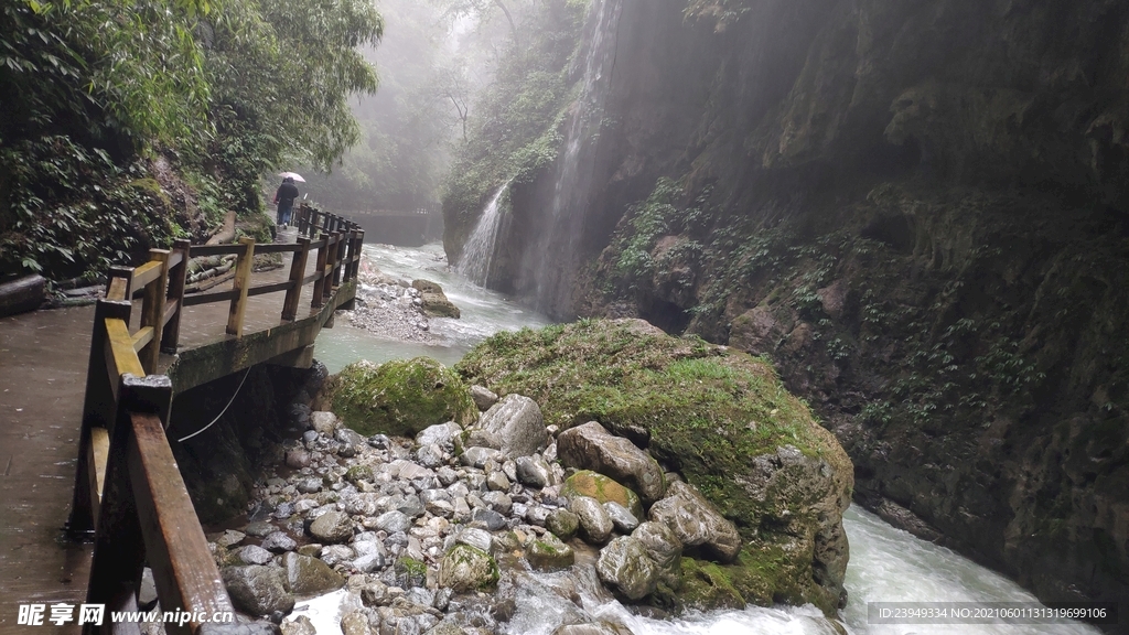 黑山谷