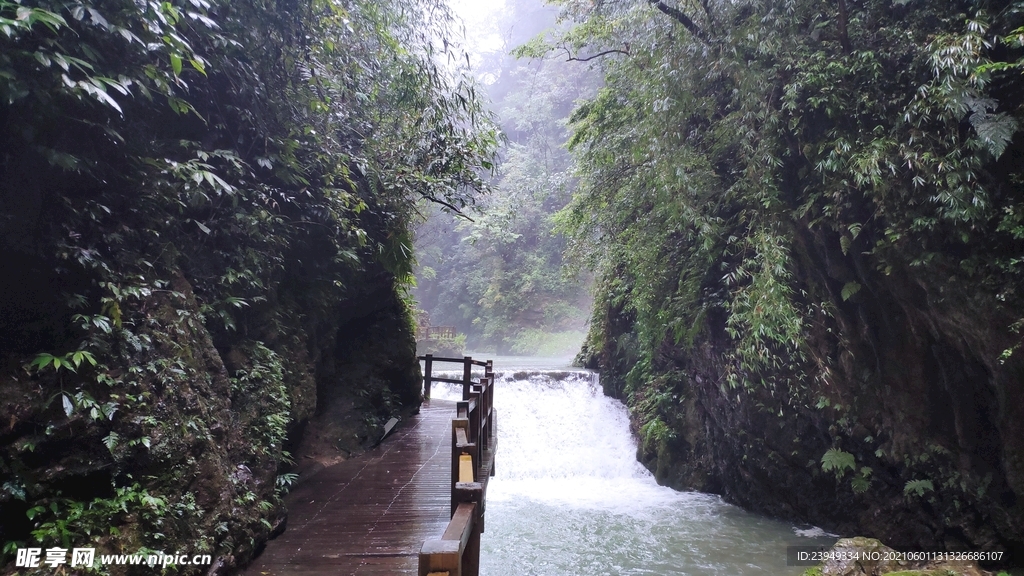 黑山谷
