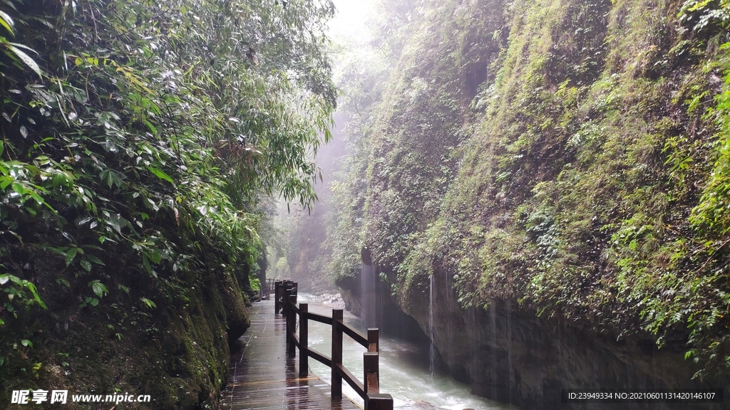 黑山谷
