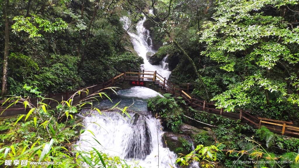 黑山谷