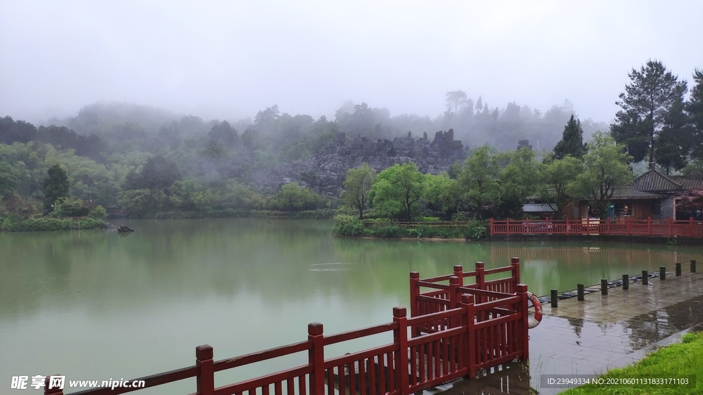 黑山谷