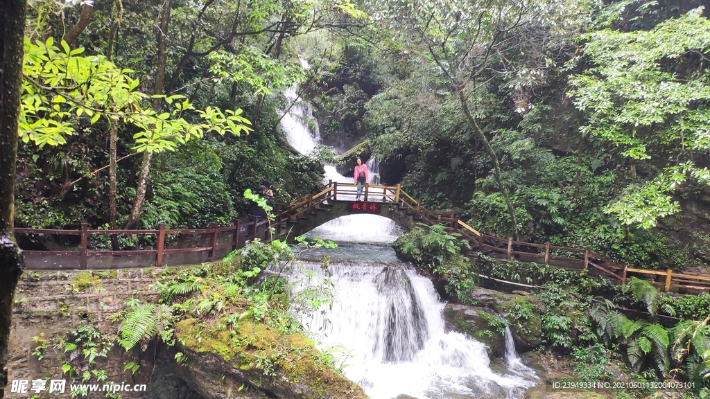 黑山谷