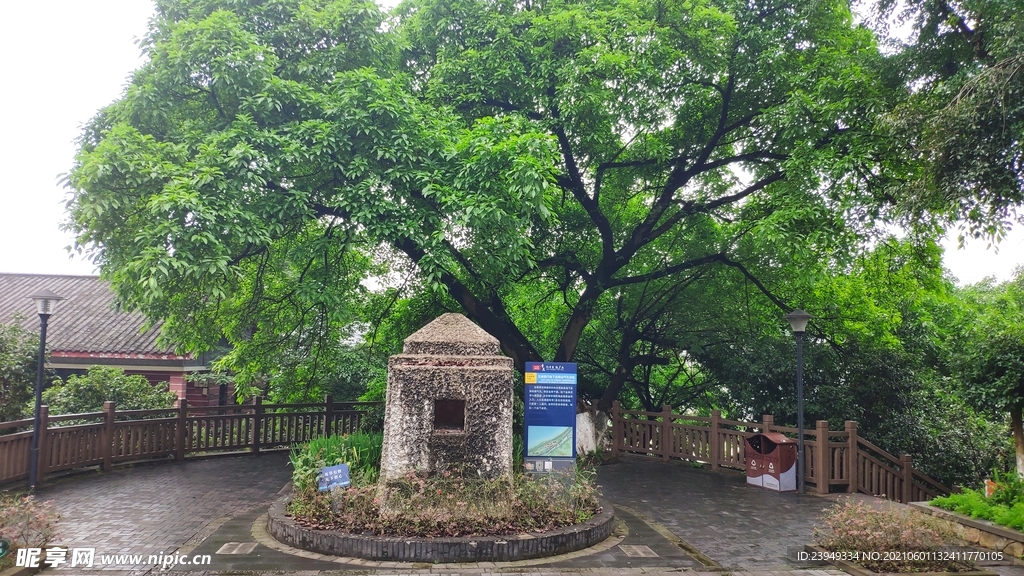 碉堡