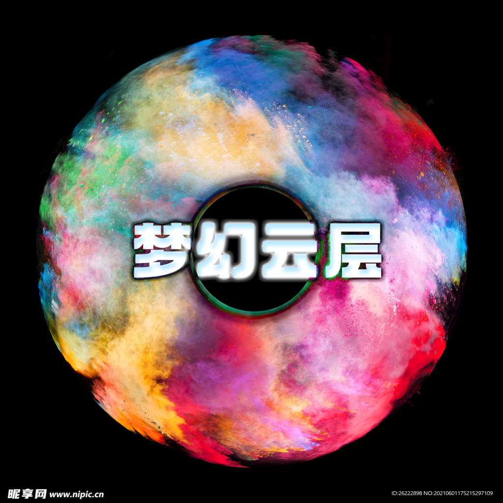 梦幻云层肌理效果肌理