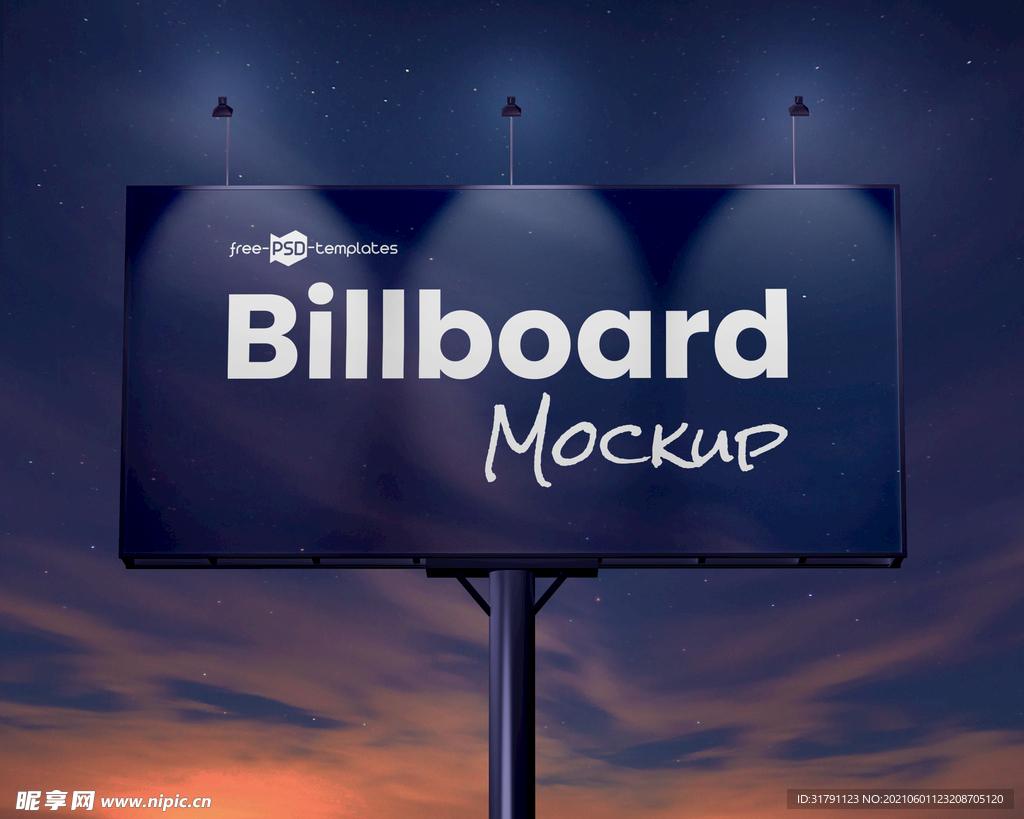 户外广告牌样机