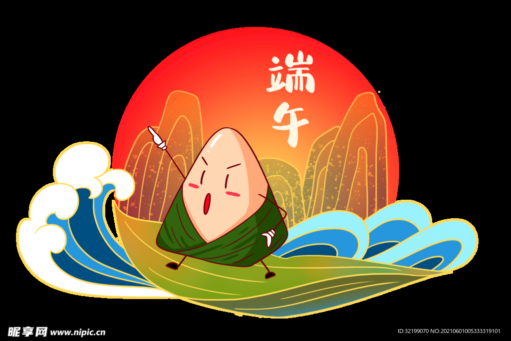 端午粽子手绘