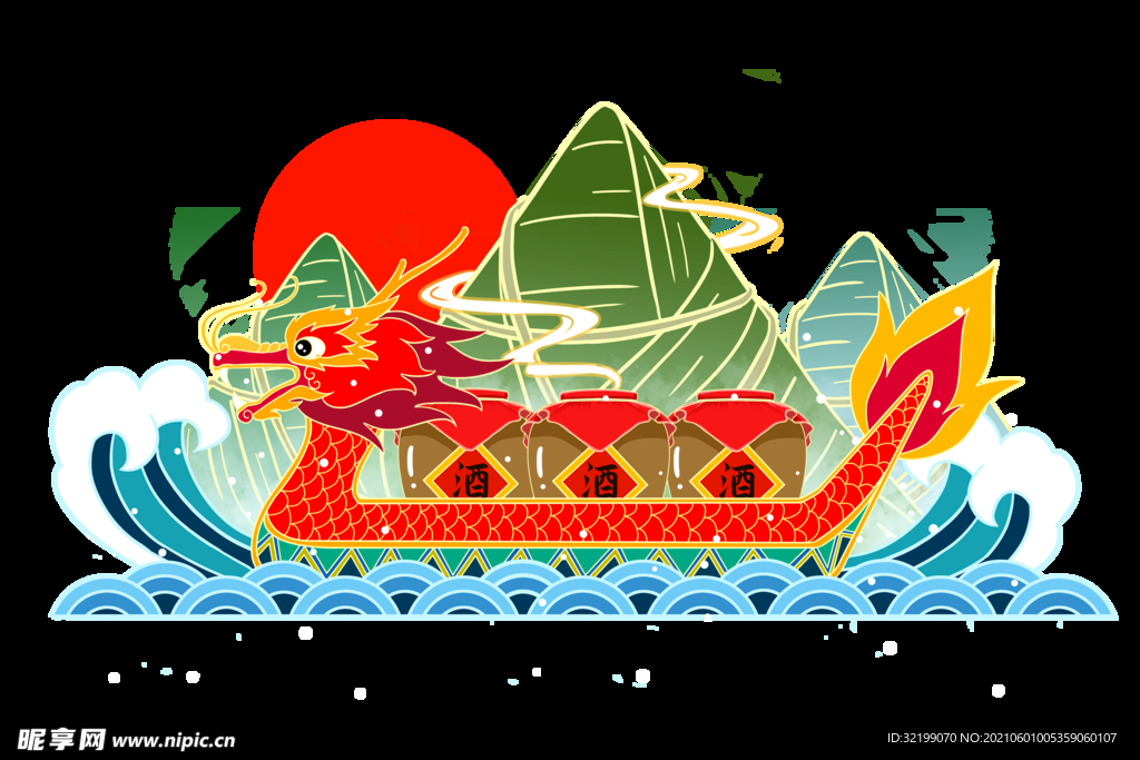 端午粽子手绘