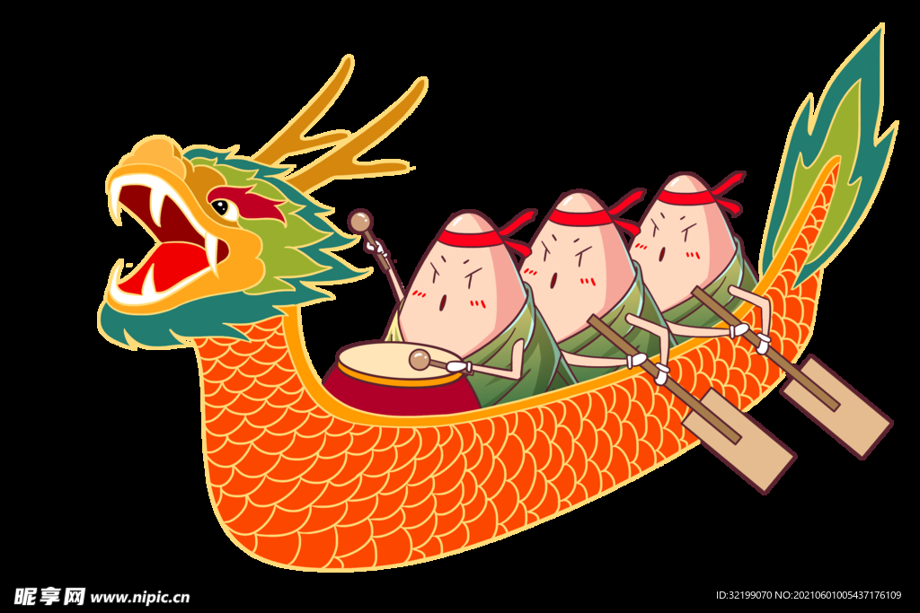 端午粽子手绘