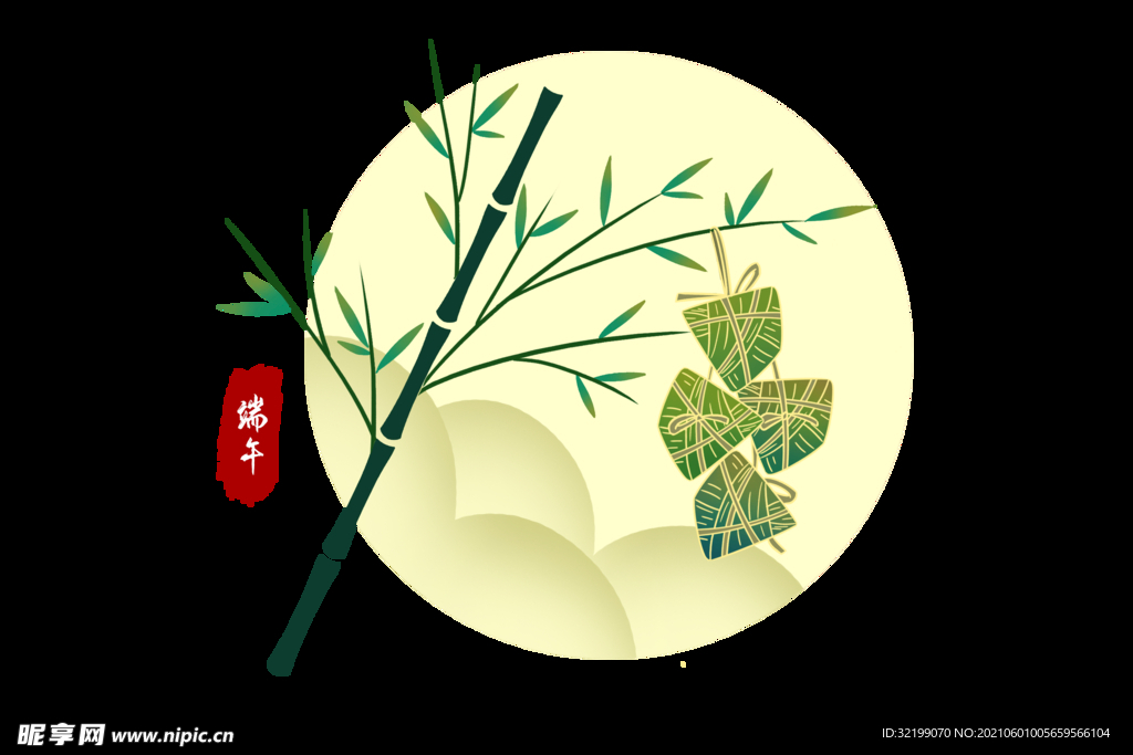 端午粽子手绘