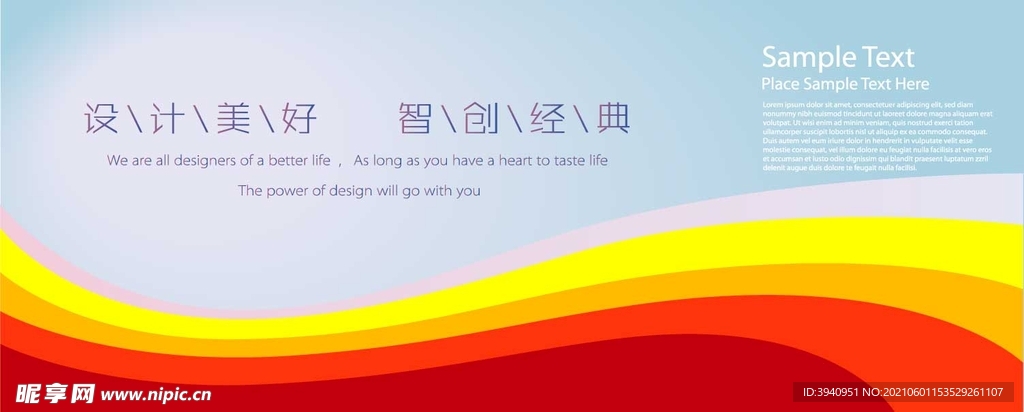 波浪矢量背景AI