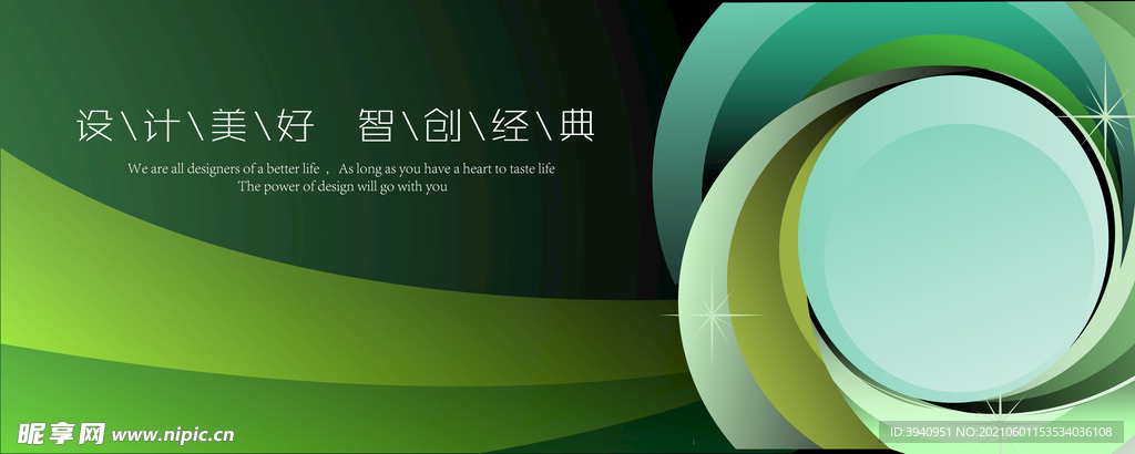 绿色矢量背景AI