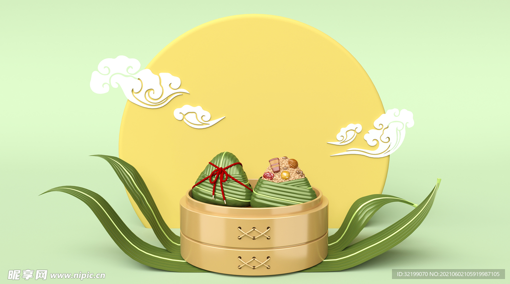 端午节电商场景