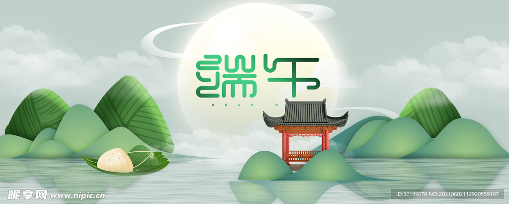 端午节海报