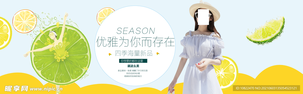 服装海报