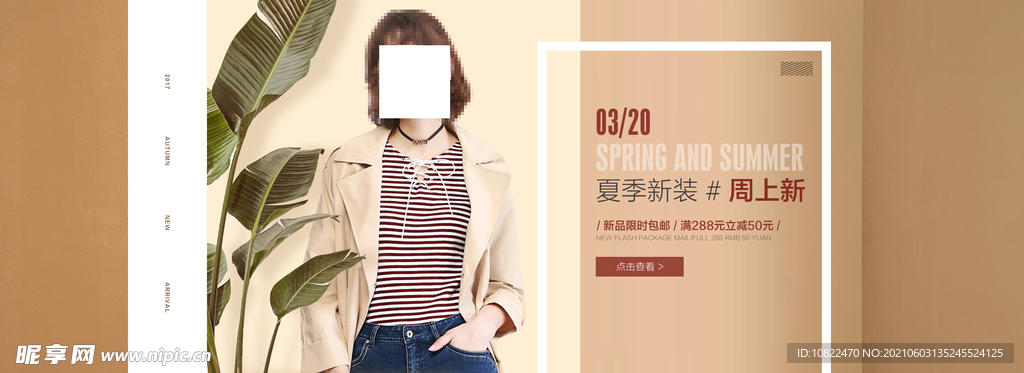 服装海报
