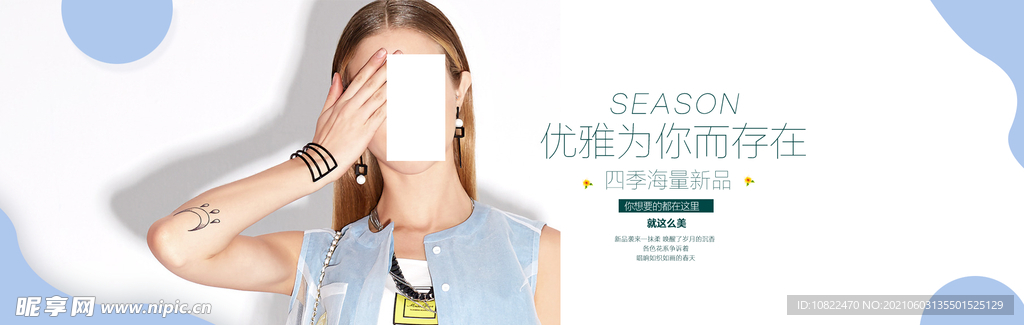 服装海报