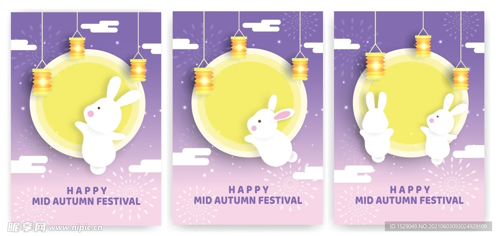 卡通中秋节