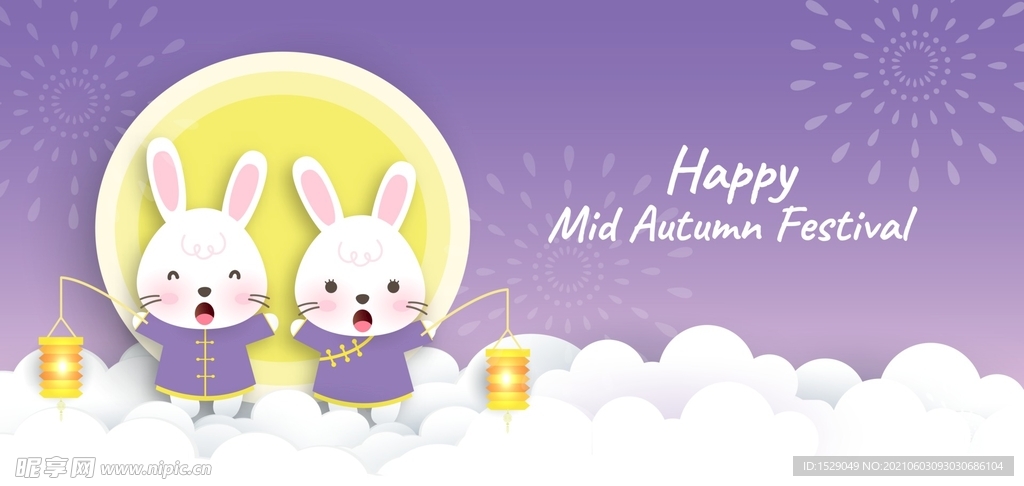 卡通中秋节