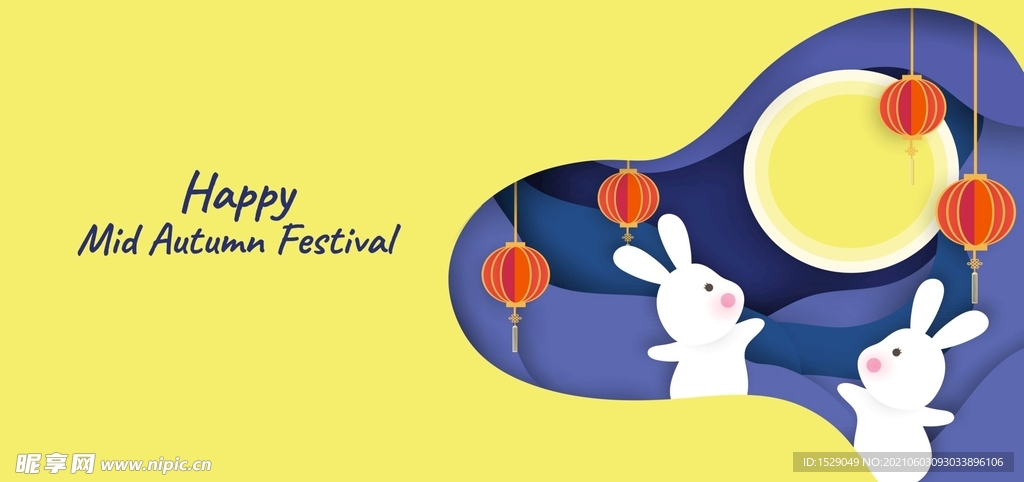 卡通中秋节