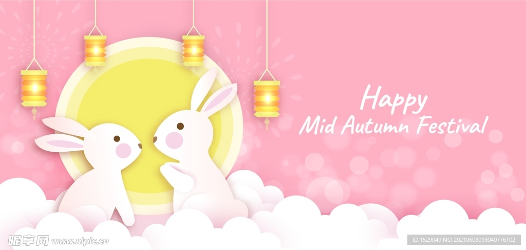 卡通中秋节