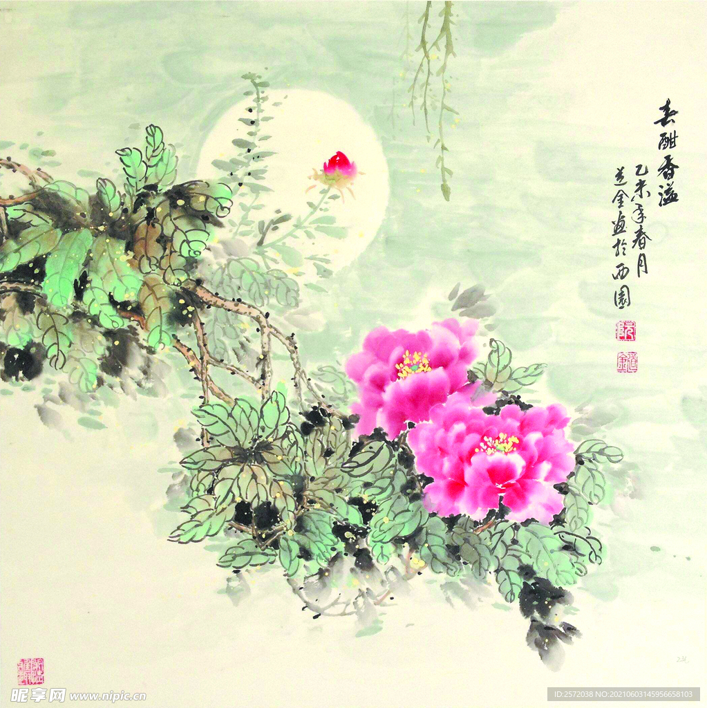 春酣香溢
