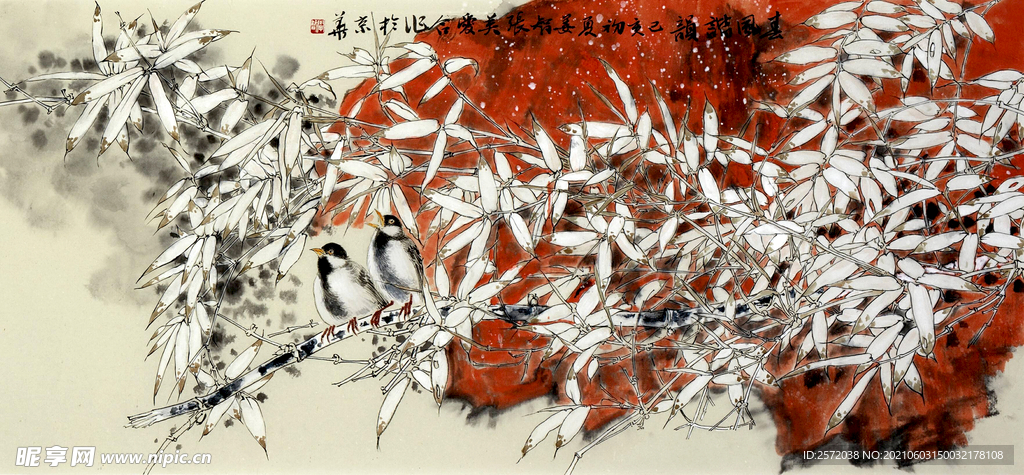 春风谐韵
