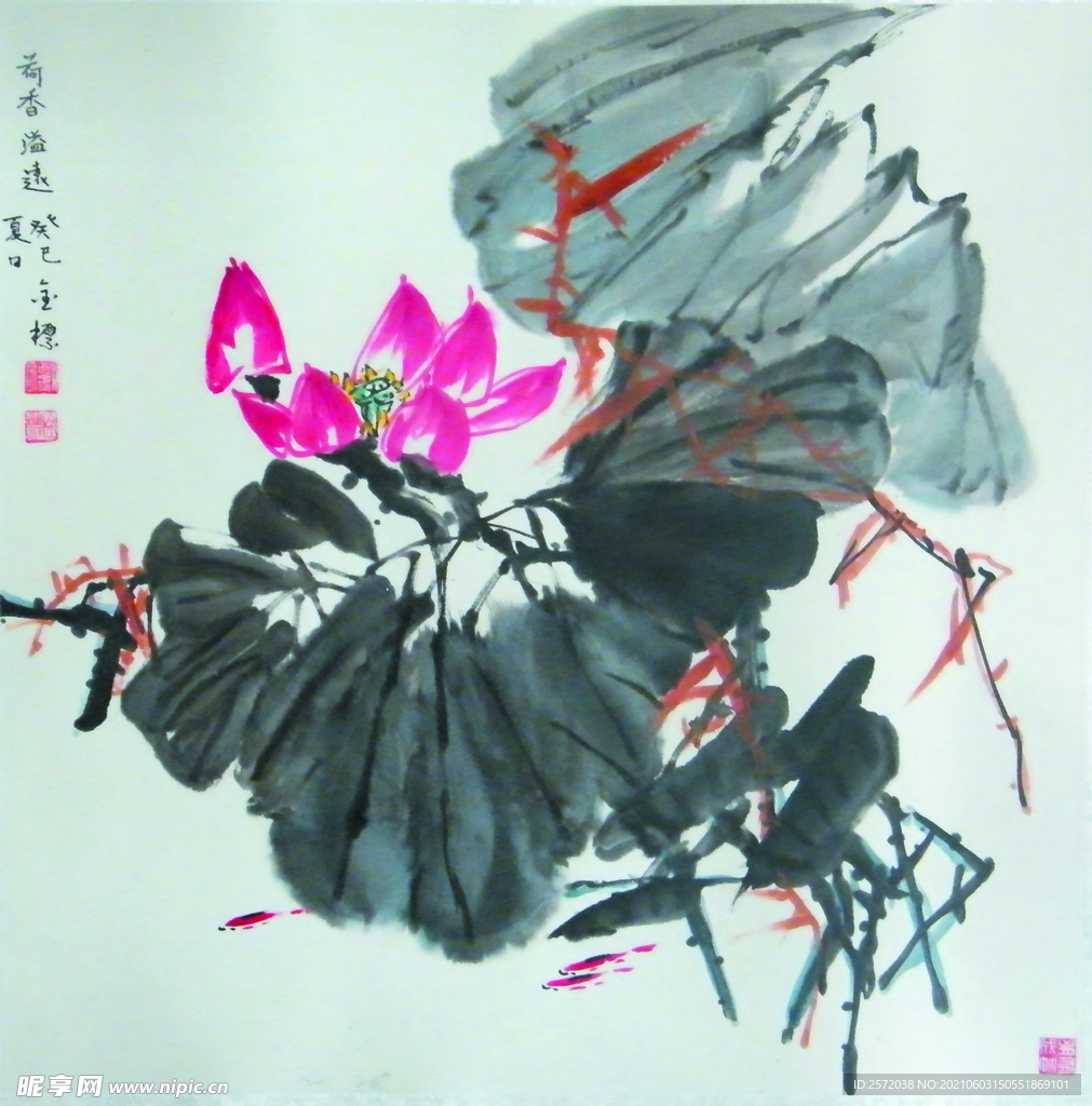 荷香溢远