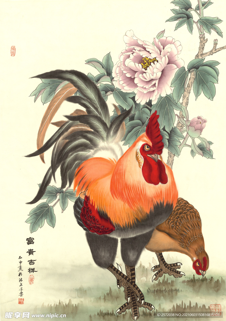 富贵吉祥