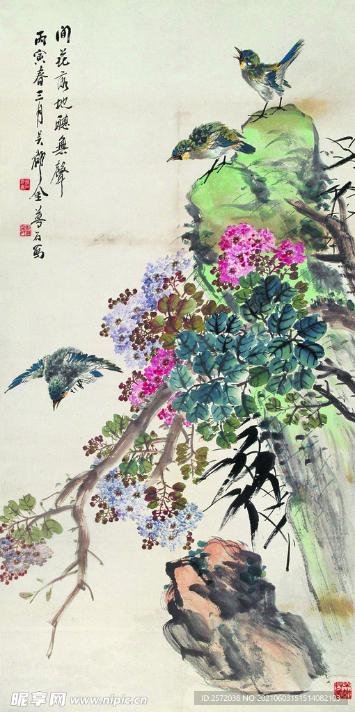 花鸟