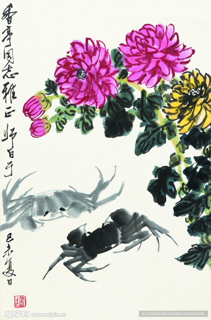 花卉菊蟹图