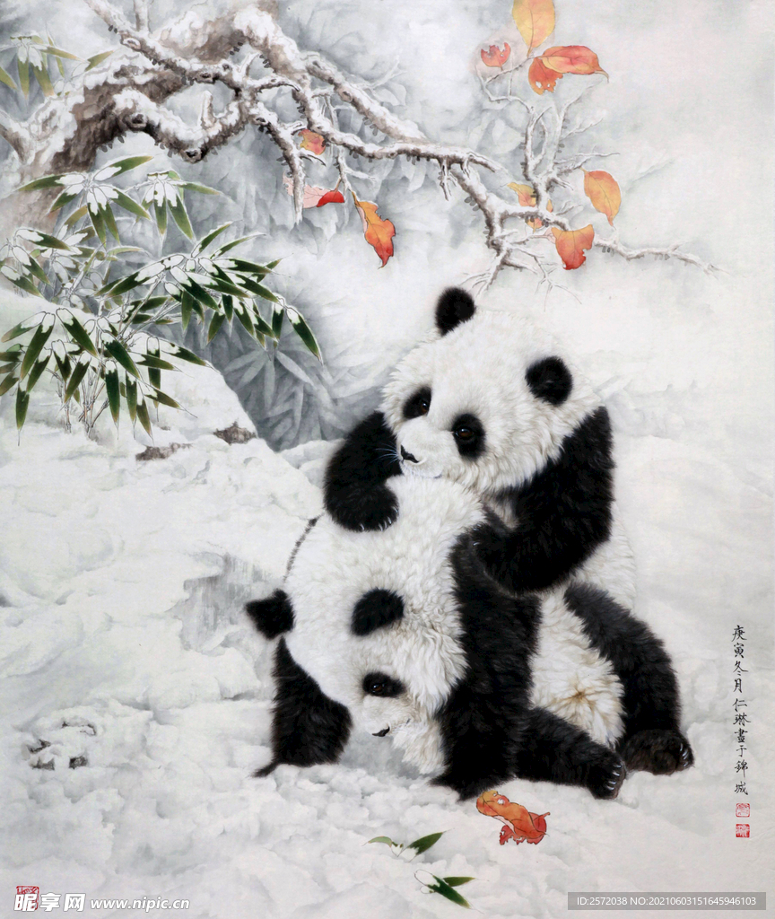 雪野双灵