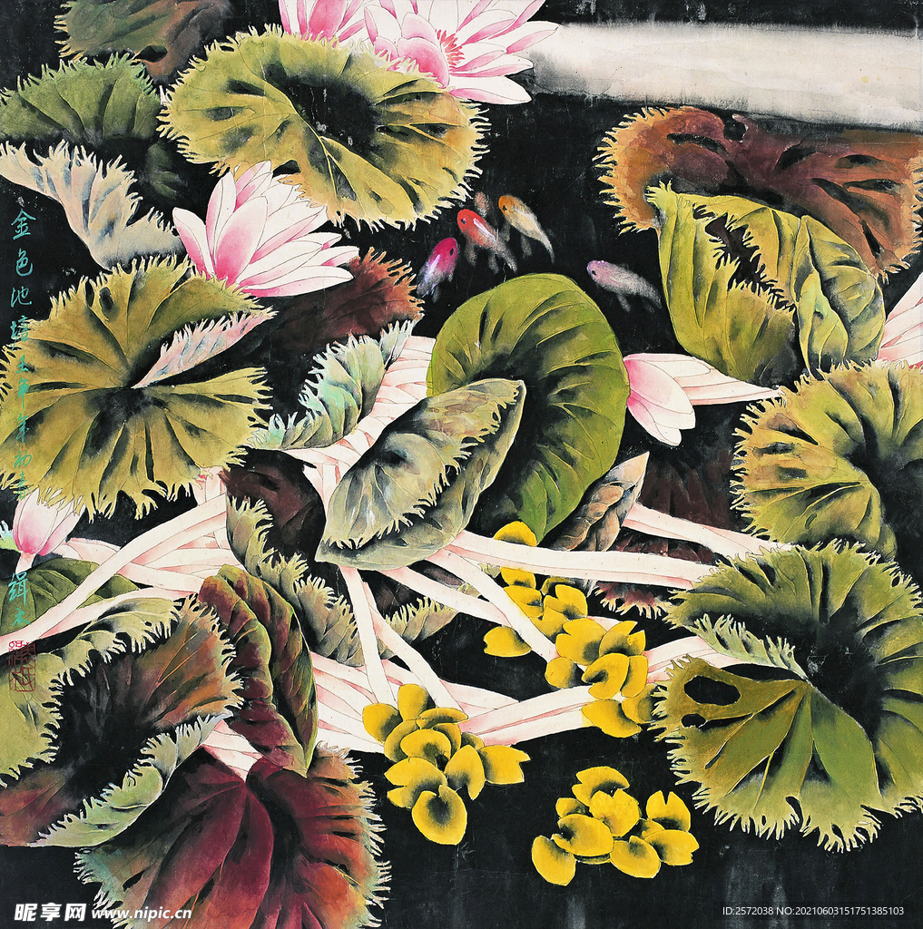 金色池塘