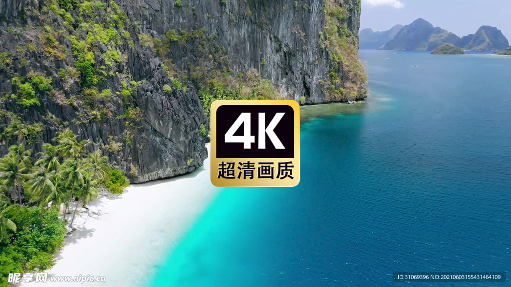 短视频素材悬崖海滩树林海浪