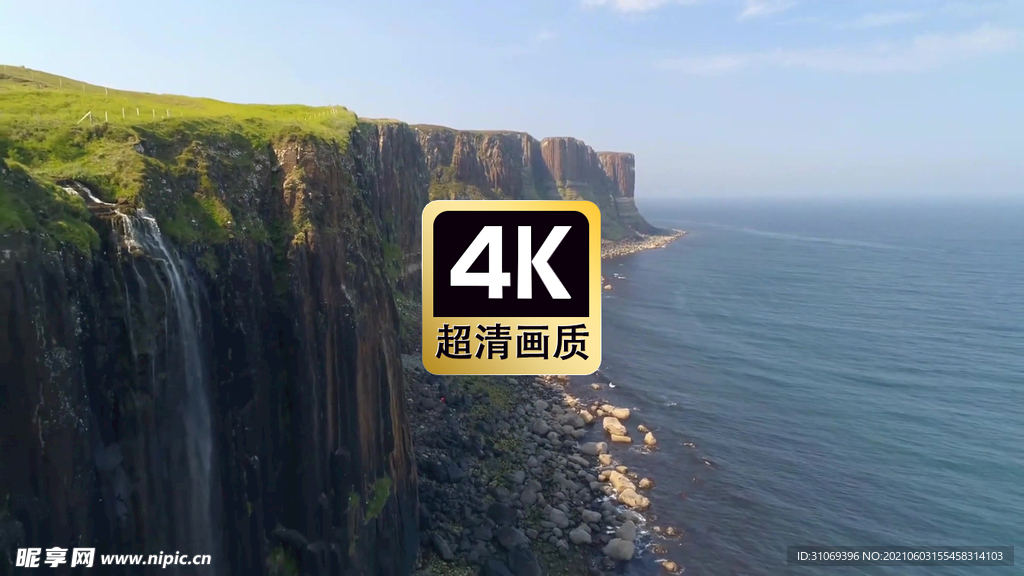 风景素材唯美海边悬崖海岸