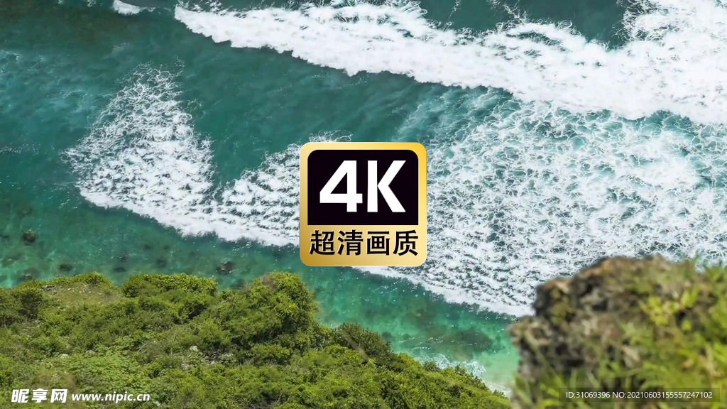 短视频素材热带海滩海浪冲上沙滩