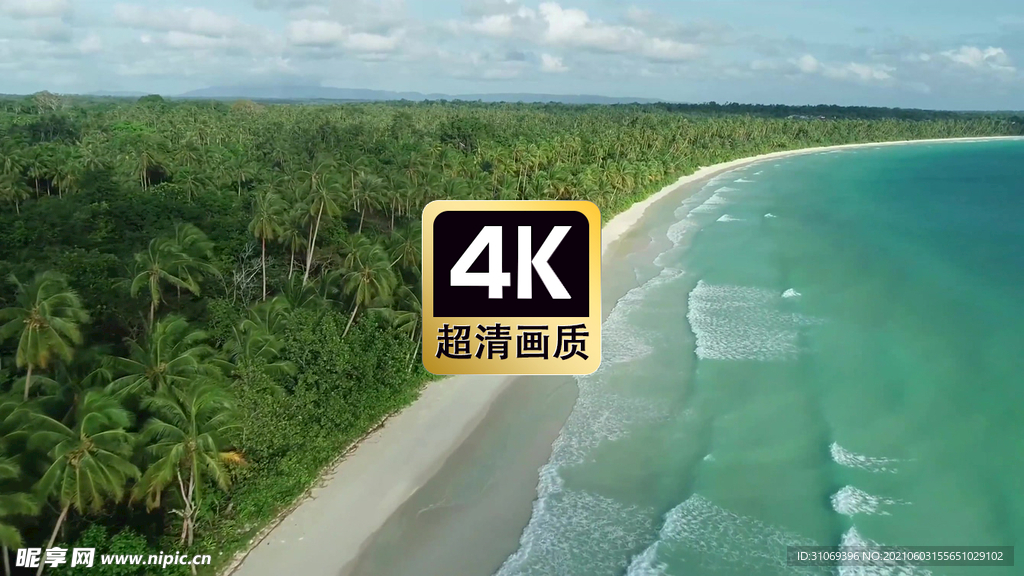 航拍素材碧海沙滩热带树林