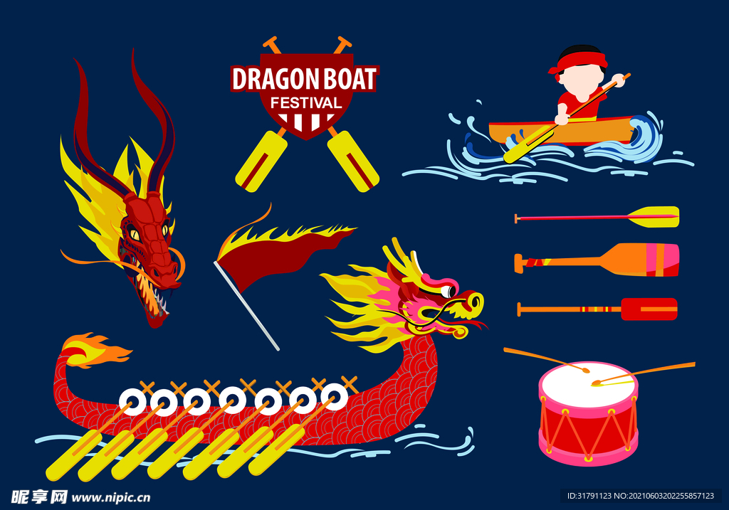赛龙舟插画