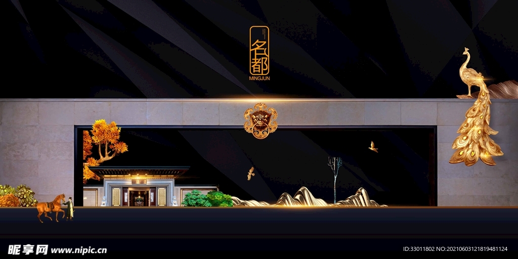 地产促销活动宣传海报素材