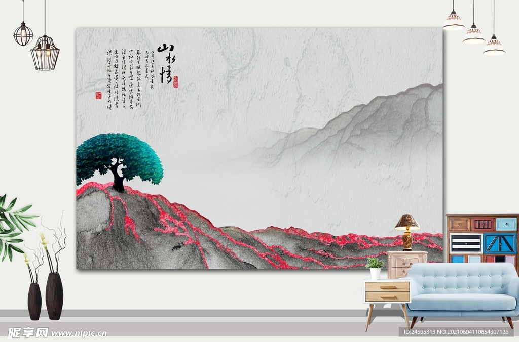 山水画