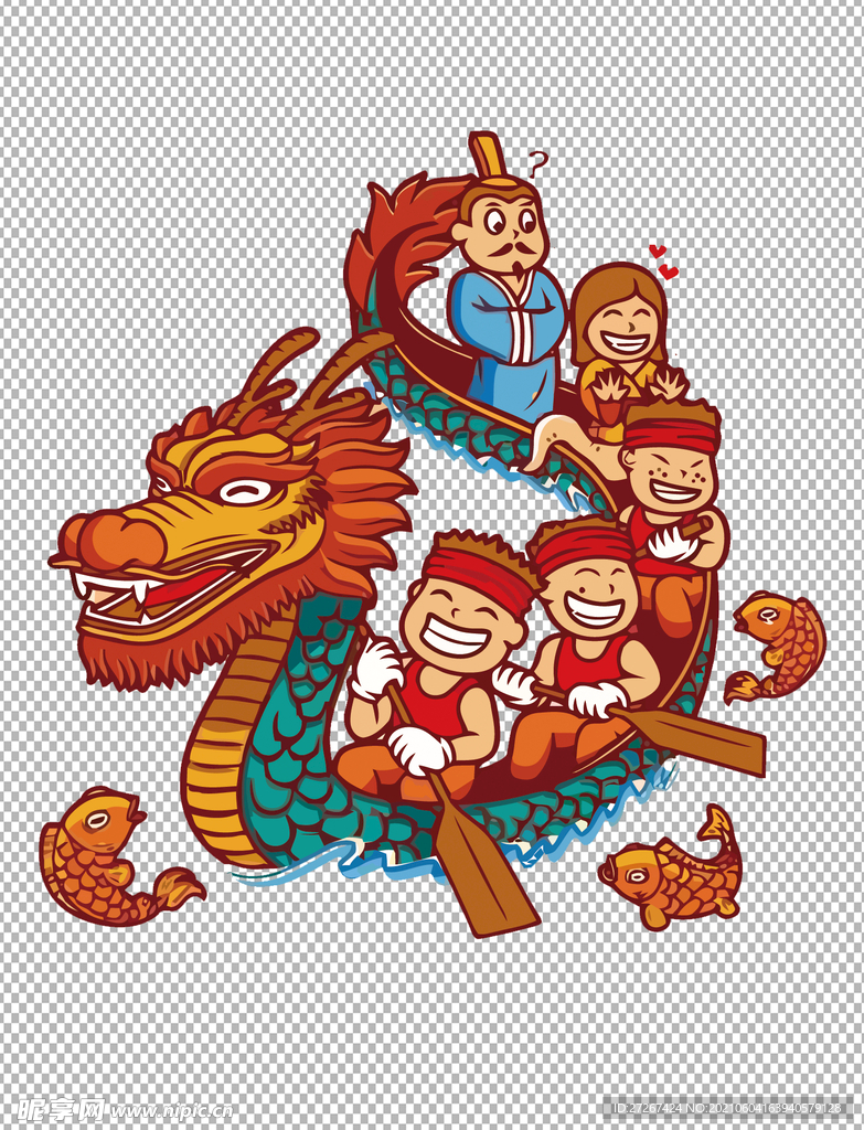 端午             