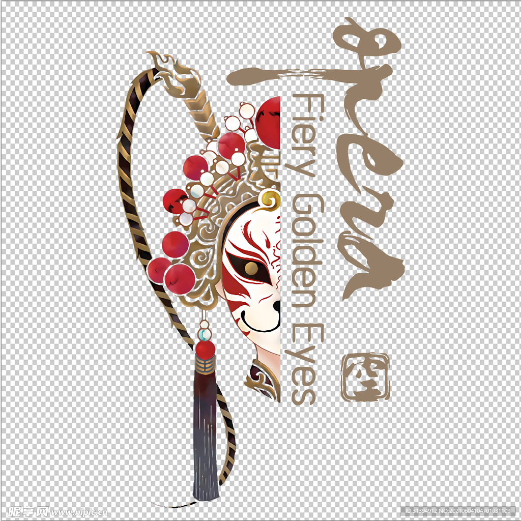 京剧脸谱