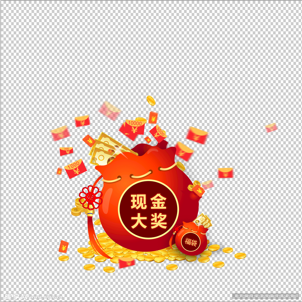 红包