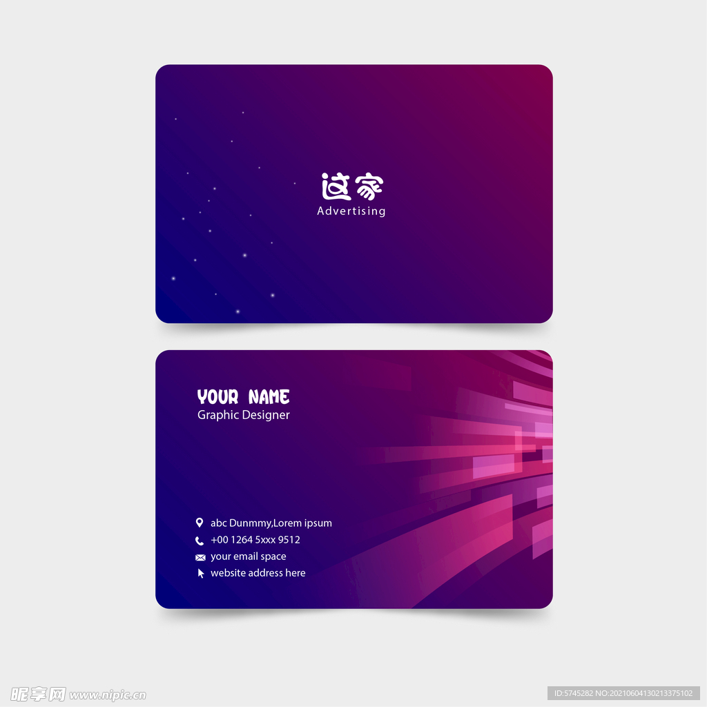 科技It名片 高档时尚