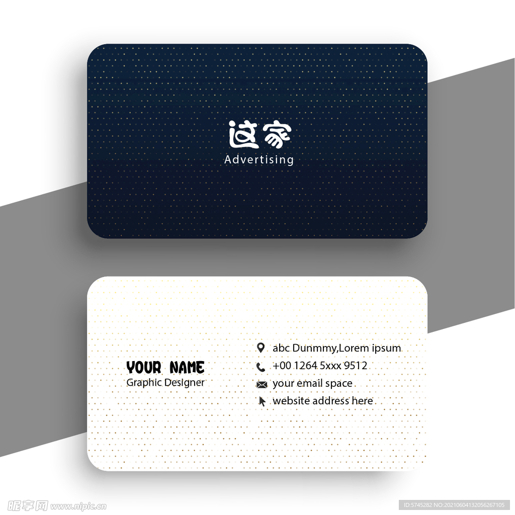 高端粒子 奢侈品名片模板
