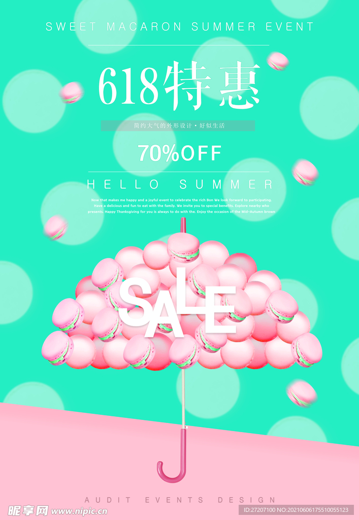 618海报